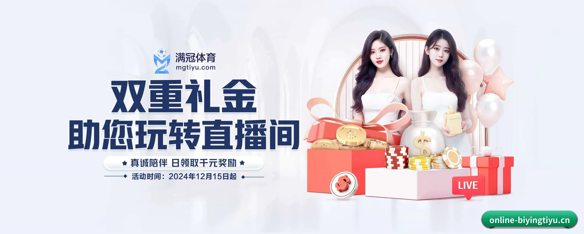 必赢体育官方平台的来历