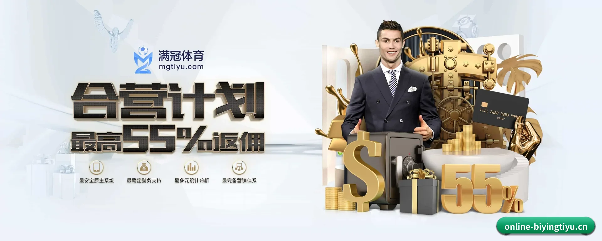 必赢体育官方平台 APP